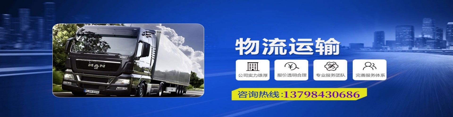 景　县到香港物流公司,景　县到台湾快递公司，景　县澳门货运公司